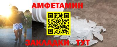 spice Кулебаки