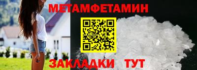 PSILOCYBIN Кумертау