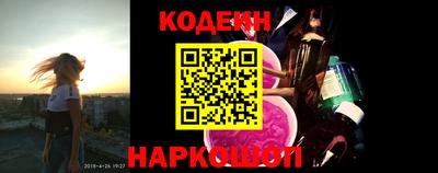 соль курить ск Кунгур