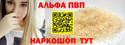 spice Кулебаки