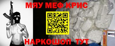 spice Кулебаки
