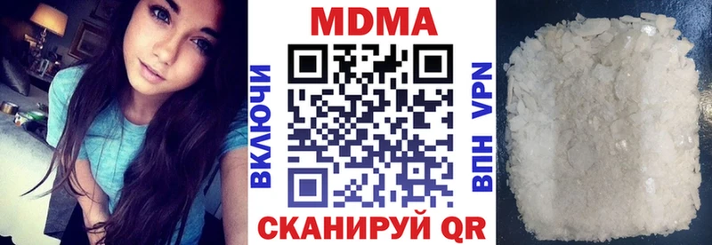 MDMA кристаллы  Зима 