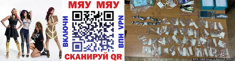 МЕФ VHQ  купить наркотик  Зима 