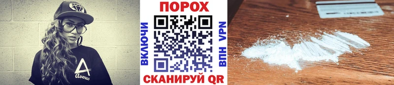 Первитин мет  купить наркоту  Зима 