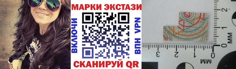 закладка  Зима  Марки N-bome 1,5мг 