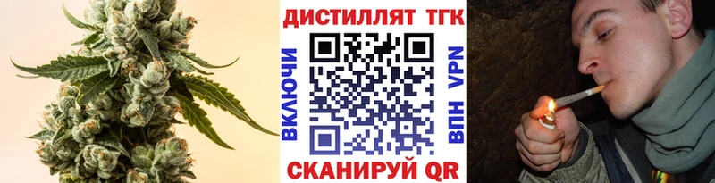 Дистиллят ТГК концентрат  Зима 