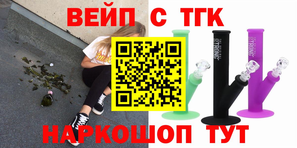 Дистиллят ТГК Wax Зима