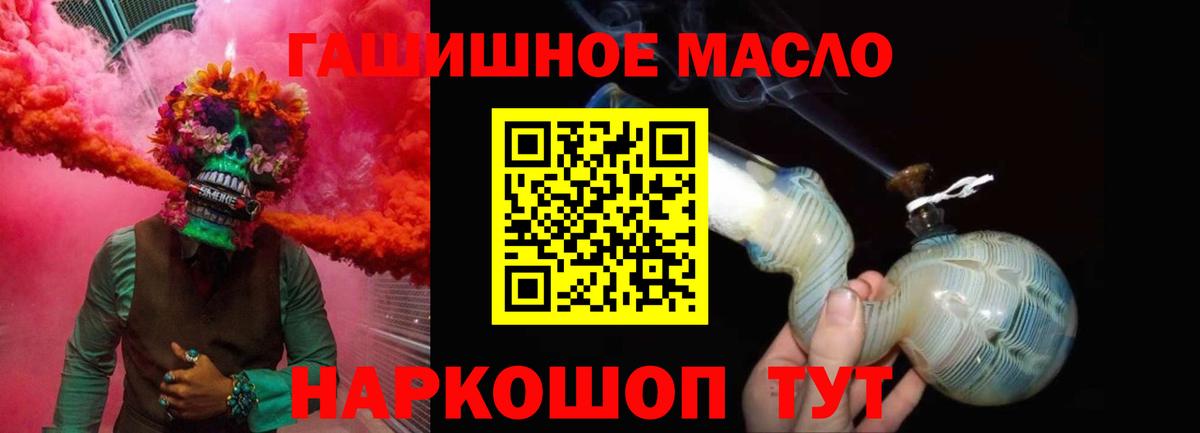 ТГК концентрат  Вход с VPN  Дистиллят ТГК концентрат  Зима 