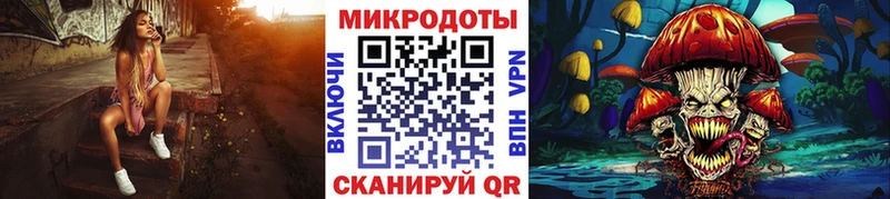 Псилоцибиновые грибы Magic Shrooms  Зима 